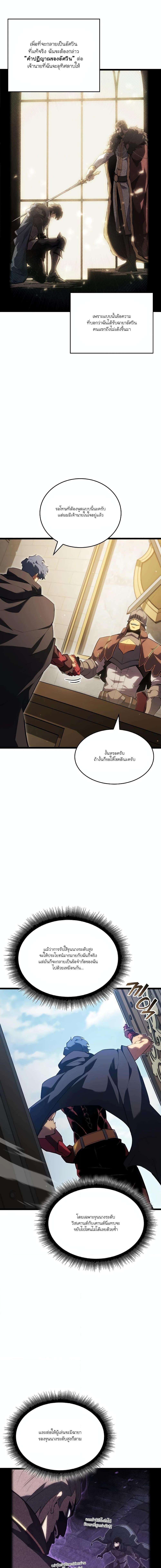 Manga-lc-com อ่านมังงะ อ่านการ์ตูน ออนไลน์ ฟรี Return of the SSS-Class Ranker ตอนที่ 1 2 3 4 5 6 7 8 9 10 11 12 13 14 ฟรี ไม่มีโฆษณา Manga-lc - อ่าน มังงะ อ่าน การ์ตูน ออนไลน์ อ่านมังงะ ฟรี