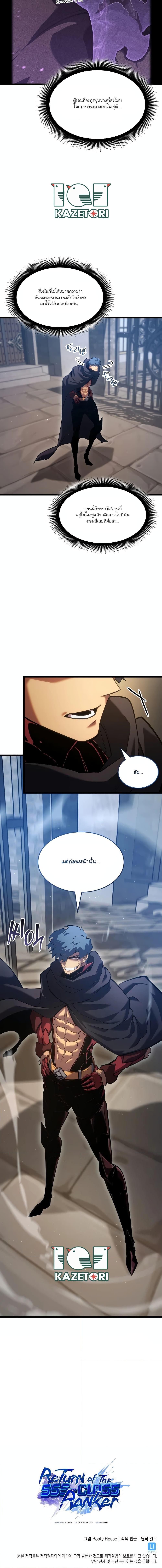 Manga-lc-com อ่านมังงะ อ่านการ์ตูน ออนไลน์ ฟรี Return of the SSS-Class Ranker ตอนที่ 1 2 3 4 5 6 7 8 9 10 11 12 13 14 ฟรี ไม่มีโฆษณา Manga-lc - อ่าน มังงะ อ่าน การ์ตูน ออนไลน์ อ่านมังงะ ฟรี