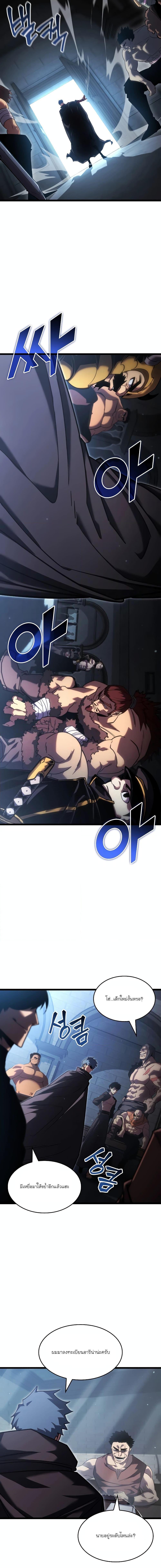 Manga-lc-com อ่านมังงะ อ่านการ์ตูน ออนไลน์ ฟรี Return of the SSS-Class Ranker ตอนที่ 1 2 3 4 5 6 7 8 9 10 11 12 13 14 ฟรี ไม่มีโฆษณา Manga-lc - อ่าน มังงะ อ่าน การ์ตูน ออนไลน์ อ่านมังงะ ฟรี