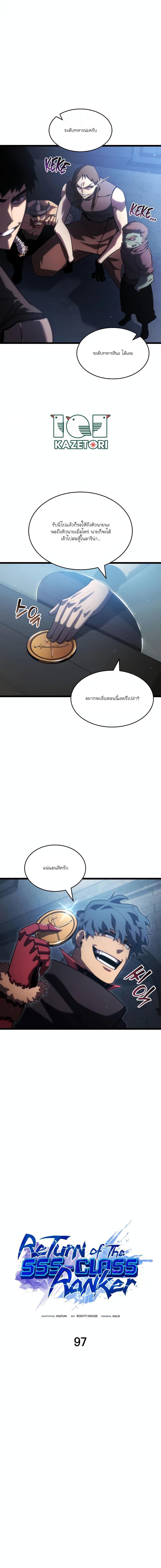 Manga-lc-com อ่านมังงะ อ่านการ์ตูน ออนไลน์ ฟรี Return of the SSS-Class Ranker ตอนที่ 1 2 3 4 5 6 7 8 9 10 11 12 13 14 ฟรี ไม่มีโฆษณา Manga-lc - อ่าน มังงะ อ่าน การ์ตูน ออนไลน์ อ่านมังงะ ฟรี