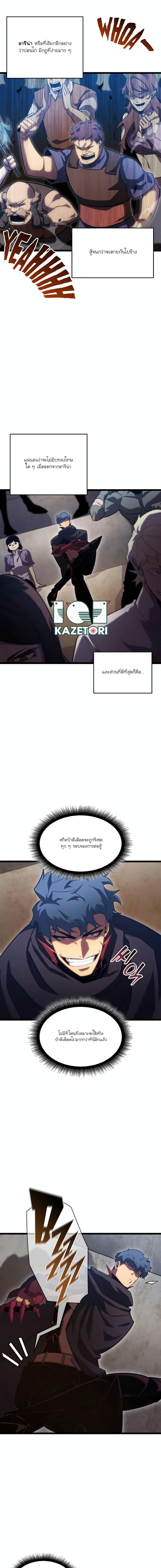 Manga-lc-com อ่านมังงะ อ่านการ์ตูน ออนไลน์ ฟรี Return of the SSS-Class Ranker ตอนที่ 1 2 3 4 5 6 7 8 9 10 11 12 13 14 ฟรี ไม่มีโฆษณา Manga-lc - อ่าน มังงะ อ่าน การ์ตูน ออนไลน์ อ่านมังงะ ฟรี