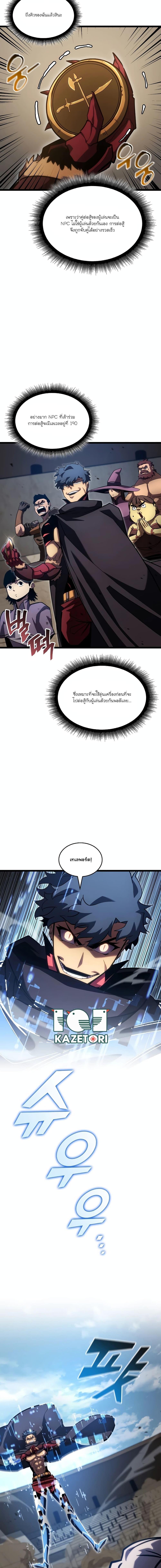 Manga-lc-com อ่านมังงะ อ่านการ์ตูน ออนไลน์ ฟรี Return of the SSS-Class Ranker ตอนที่ 1 2 3 4 5 6 7 8 9 10 11 12 13 14 ฟรี ไม่มีโฆษณา Manga-lc - อ่าน มังงะ อ่าน การ์ตูน ออนไลน์ อ่านมังงะ ฟรี