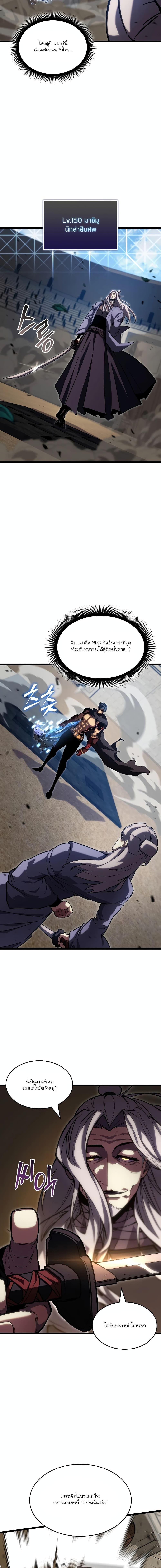 Manga-lc-com อ่านมังงะ อ่านการ์ตูน ออนไลน์ ฟรี Return of the SSS-Class Ranker ตอนที่ 1 2 3 4 5 6 7 8 9 10 11 12 13 14 ฟรี ไม่มีโฆษณา Manga-lc - อ่าน มังงะ อ่าน การ์ตูน ออนไลน์ อ่านมังงะ ฟรี