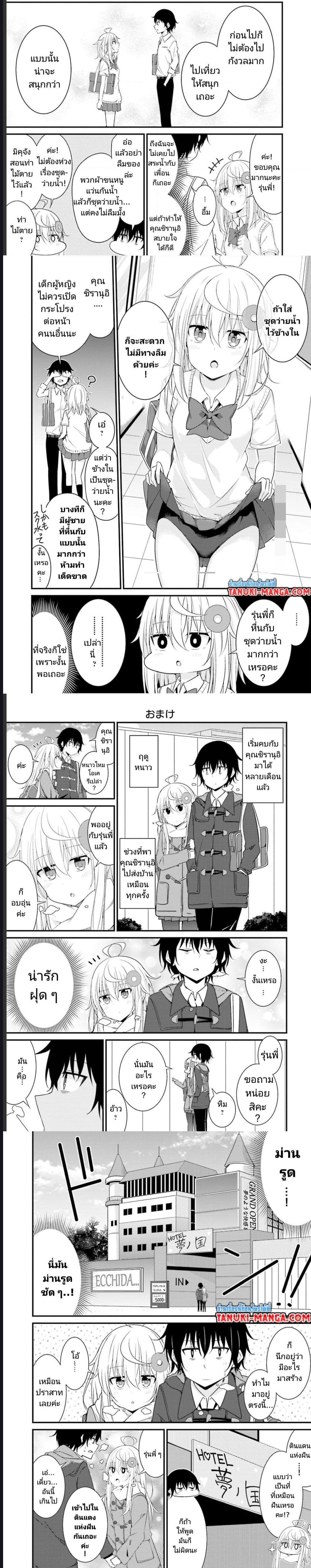 Manga-lc-com อ่านมังงะ อ่านการ์ตูน ออนไลน์ ฟรี Senpai, Chotto iidesu ka ตอนที่ 1 2 3 4 5 6 7 8 9 10 11 12 13 14 ฟรี ไม่มีโฆษณา Manga-lc - อ่าน มังงะ อ่าน การ์ตูน ออนไลน์ อ่านมังงะ ฟรี