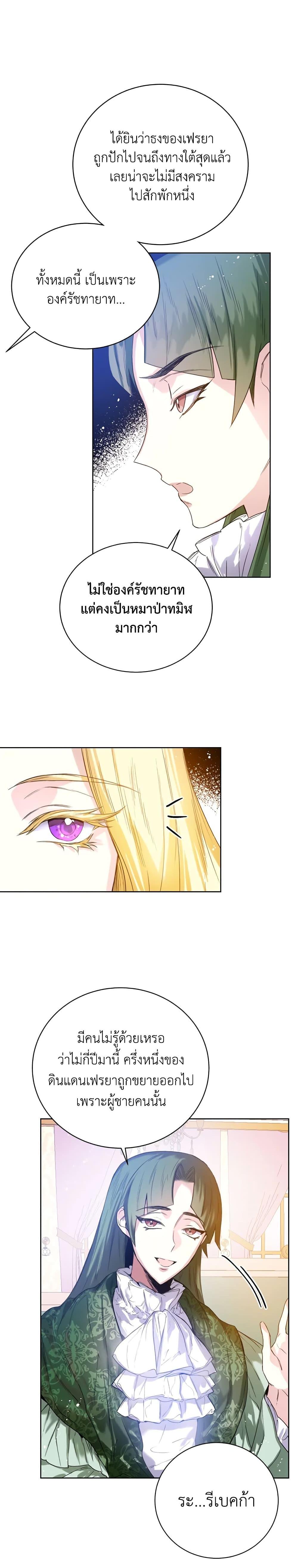 Manga-lc-com อ่านมังงะ อ่านการ์ตูน ออนไลน์ ฟรี Royal Marriage ตอนที่ 1 2 3 4 5 6 7 8 9 10 11 12 13 14 ฟรี ไม่มีโฆษณา Manga-lc - อ่าน มังงะ อ่าน การ์ตูน ออนไลน์ อ่านมังงะ ฟรี