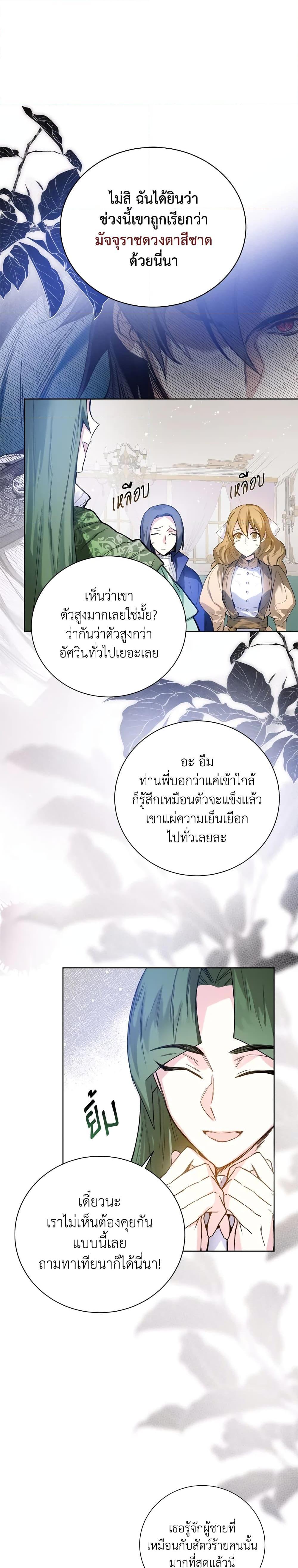 Manga-lc-com อ่านมังงะ อ่านการ์ตูน ออนไลน์ ฟรี Royal Marriage ตอนที่ 1 2 3 4 5 6 7 8 9 10 11 12 13 14 ฟรี ไม่มีโฆษณา Manga-lc - อ่าน มังงะ อ่าน การ์ตูน ออนไลน์ อ่านมังงะ ฟรี
