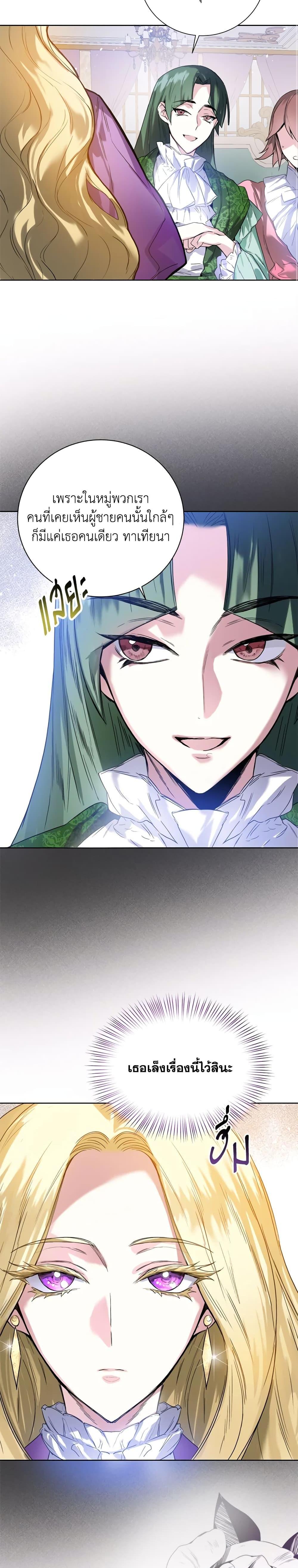 Manga-lc-com อ่านมังงะ อ่านการ์ตูน ออนไลน์ ฟรี Royal Marriage ตอนที่ 1 2 3 4 5 6 7 8 9 10 11 12 13 14 ฟรี ไม่มีโฆษณา Manga-lc - อ่าน มังงะ อ่าน การ์ตูน ออนไลน์ อ่านมังงะ ฟรี