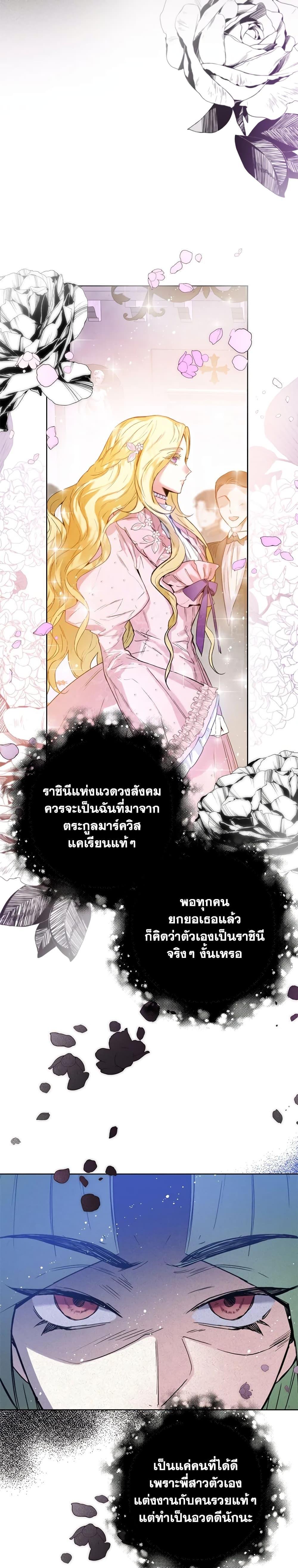 Manga-lc-com อ่านมังงะ อ่านการ์ตูน ออนไลน์ ฟรี Royal Marriage ตอนที่ 1 2 3 4 5 6 7 8 9 10 11 12 13 14 ฟรี ไม่มีโฆษณา Manga-lc - อ่าน มังงะ อ่าน การ์ตูน ออนไลน์ อ่านมังงะ ฟรี