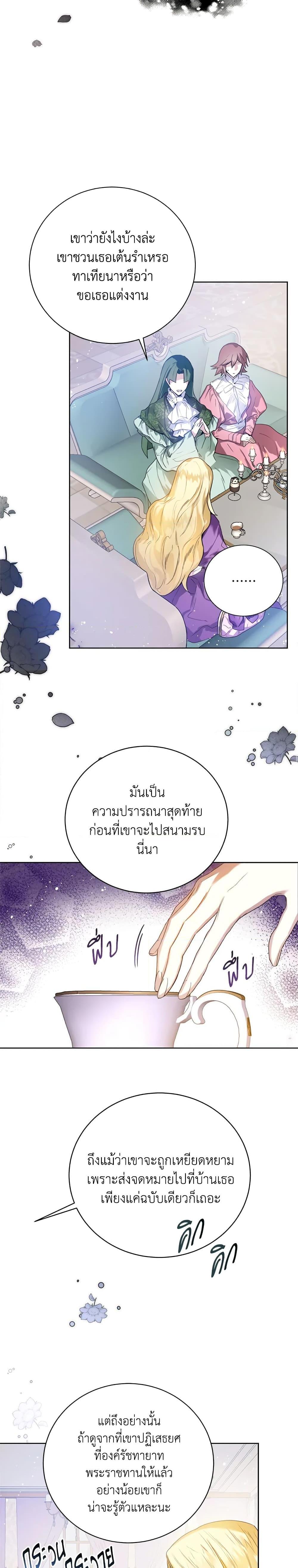 Manga-lc-com อ่านมังงะ อ่านการ์ตูน ออนไลน์ ฟรี Royal Marriage ตอนที่ 1 2 3 4 5 6 7 8 9 10 11 12 13 14 ฟรี ไม่มีโฆษณา Manga-lc - อ่าน มังงะ อ่าน การ์ตูน ออนไลน์ อ่านมังงะ ฟรี