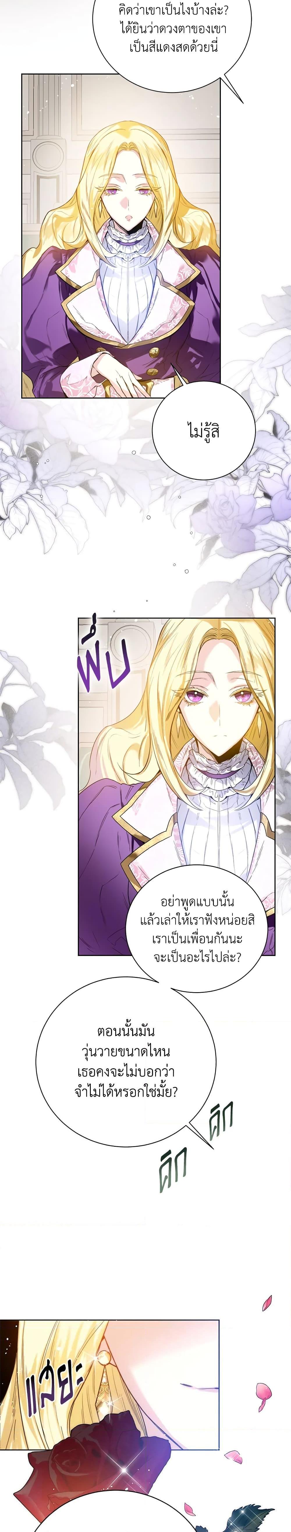 Manga-lc-com อ่านมังงะ อ่านการ์ตูน ออนไลน์ ฟรี Royal Marriage ตอนที่ 1 2 3 4 5 6 7 8 9 10 11 12 13 14 ฟรี ไม่มีโฆษณา Manga-lc - อ่าน มังงะ อ่าน การ์ตูน ออนไลน์ อ่านมังงะ ฟรี
