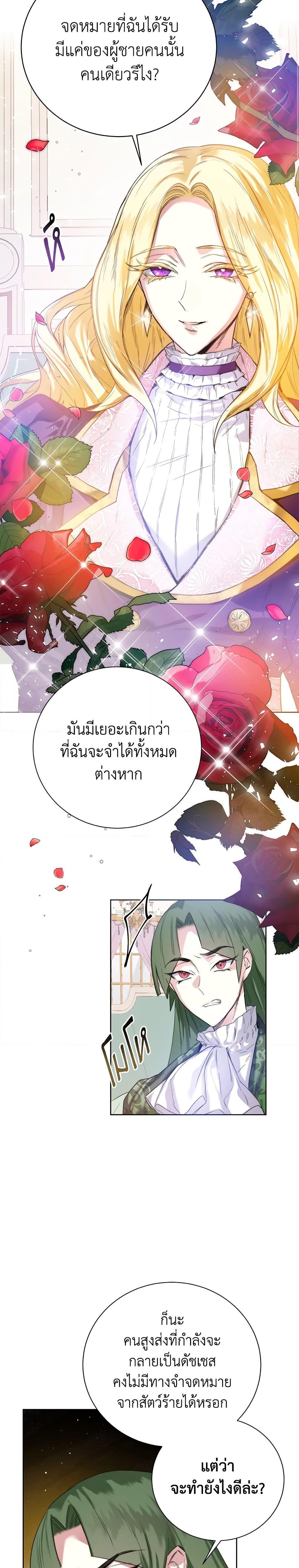 Manga-lc-com อ่านมังงะ อ่านการ์ตูน ออนไลน์ ฟรี Royal Marriage ตอนที่ 1 2 3 4 5 6 7 8 9 10 11 12 13 14 ฟรี ไม่มีโฆษณา Manga-lc - อ่าน มังงะ อ่าน การ์ตูน ออนไลน์ อ่านมังงะ ฟรี