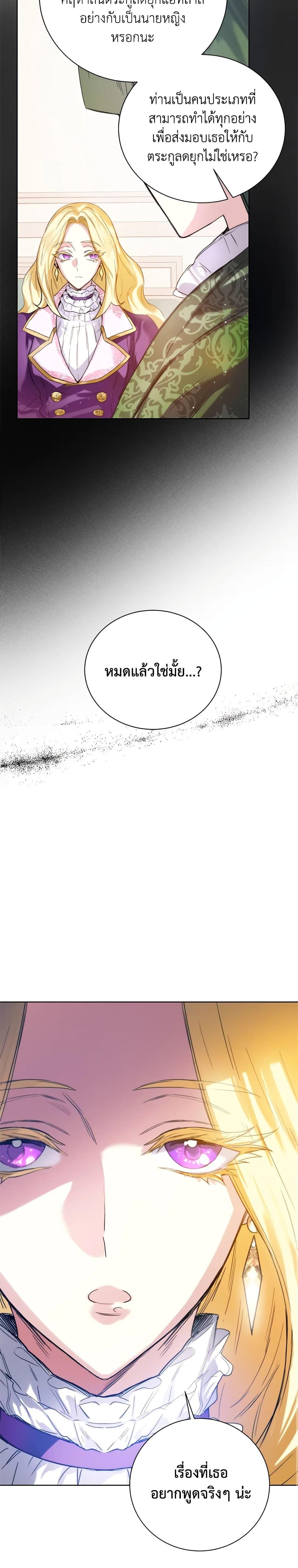 Manga-lc-com อ่านมังงะ อ่านการ์ตูน ออนไลน์ ฟรี Royal Marriage ตอนที่ 1 2 3 4 5 6 7 8 9 10 11 12 13 14 ฟรี ไม่มีโฆษณา Manga-lc - อ่าน มังงะ อ่าน การ์ตูน ออนไลน์ อ่านมังงะ ฟรี