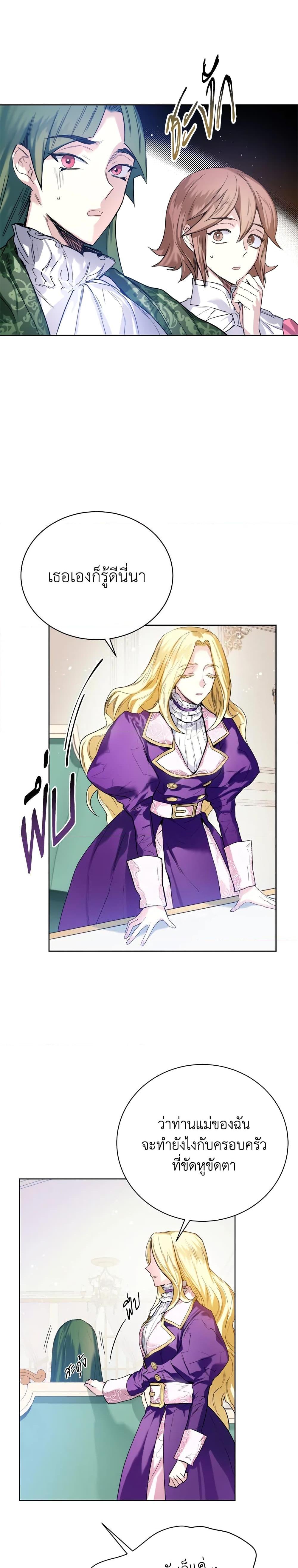 Manga-lc-com อ่านมังงะ อ่านการ์ตูน ออนไลน์ ฟรี Royal Marriage ตอนที่ 1 2 3 4 5 6 7 8 9 10 11 12 13 14 ฟรี ไม่มีโฆษณา Manga-lc - อ่าน มังงะ อ่าน การ์ตูน ออนไลน์ อ่านมังงะ ฟรี