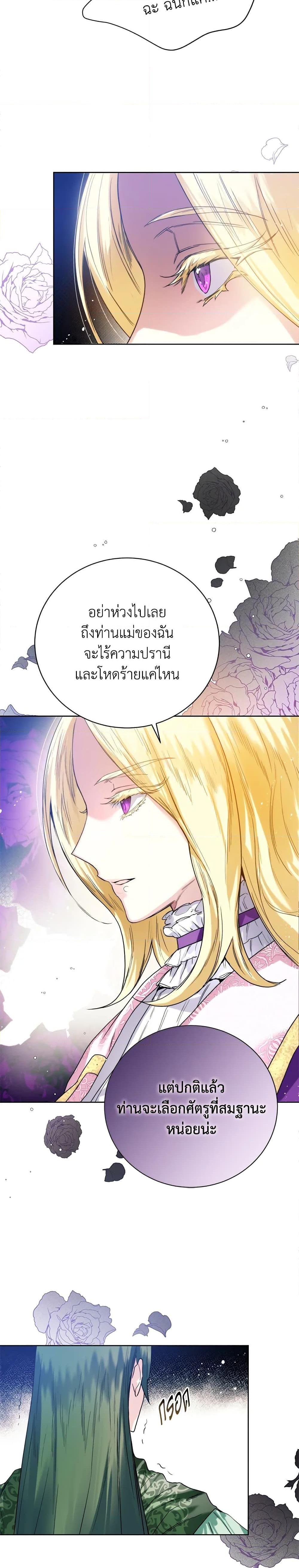 Manga-lc-com อ่านมังงะ อ่านการ์ตูน ออนไลน์ ฟรี Royal Marriage ตอนที่ 1 2 3 4 5 6 7 8 9 10 11 12 13 14 ฟรี ไม่มีโฆษณา Manga-lc - อ่าน มังงะ อ่าน การ์ตูน ออนไลน์ อ่านมังงะ ฟรี