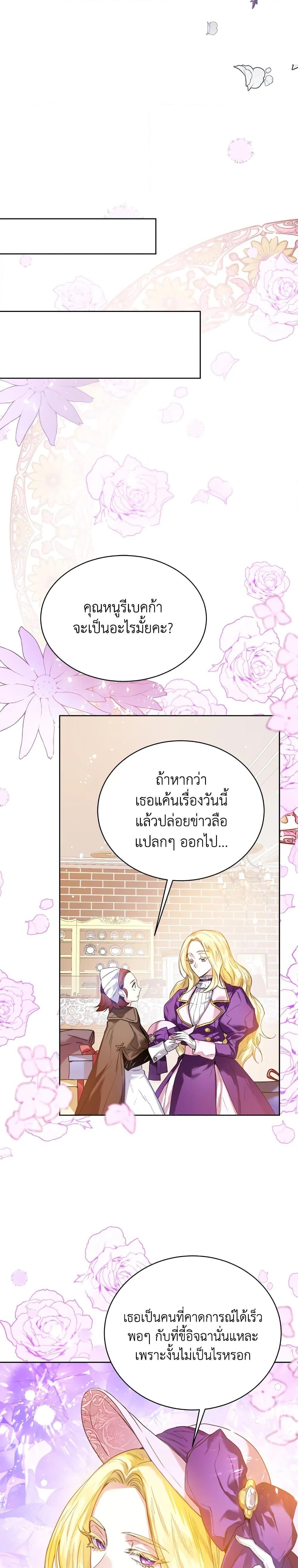 Manga-lc-com อ่านมังงะ อ่านการ์ตูน ออนไลน์ ฟรี Royal Marriage ตอนที่ 1 2 3 4 5 6 7 8 9 10 11 12 13 14 ฟรี ไม่มีโฆษณา Manga-lc - อ่าน มังงะ อ่าน การ์ตูน ออนไลน์ อ่านมังงะ ฟรี