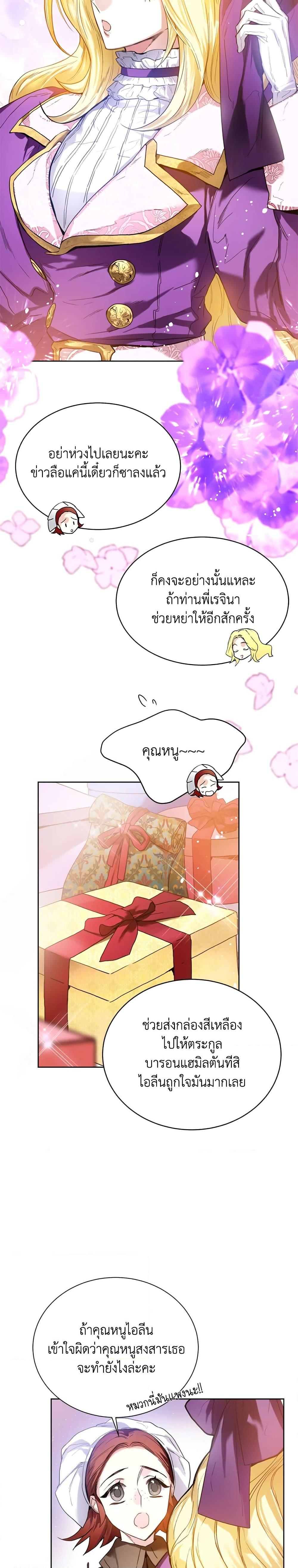 Manga-lc-com อ่านมังงะ อ่านการ์ตูน ออนไลน์ ฟรี Royal Marriage ตอนที่ 1 2 3 4 5 6 7 8 9 10 11 12 13 14 ฟรี ไม่มีโฆษณา Manga-lc - อ่าน มังงะ อ่าน การ์ตูน ออนไลน์ อ่านมังงะ ฟรี