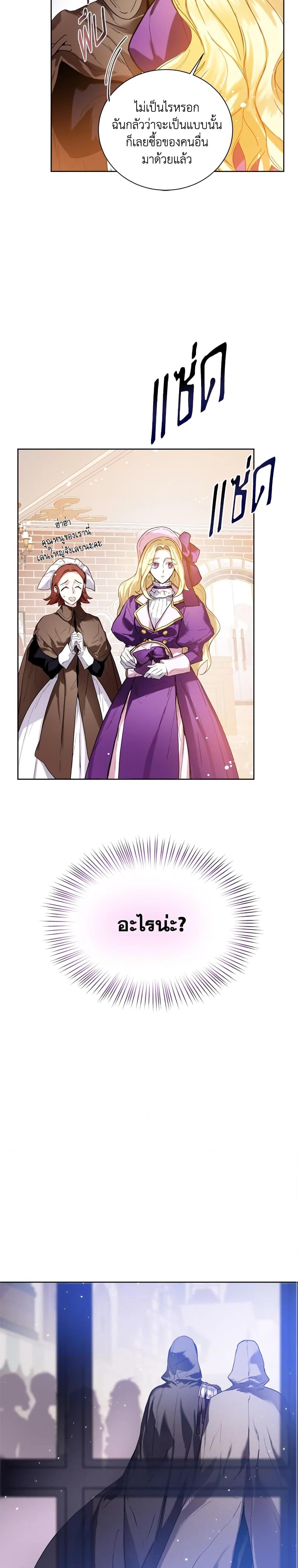 Manga-lc-com อ่านมังงะ อ่านการ์ตูน ออนไลน์ ฟรี Royal Marriage ตอนที่ 1 2 3 4 5 6 7 8 9 10 11 12 13 14 ฟรี ไม่มีโฆษณา Manga-lc - อ่าน มังงะ อ่าน การ์ตูน ออนไลน์ อ่านมังงะ ฟรี