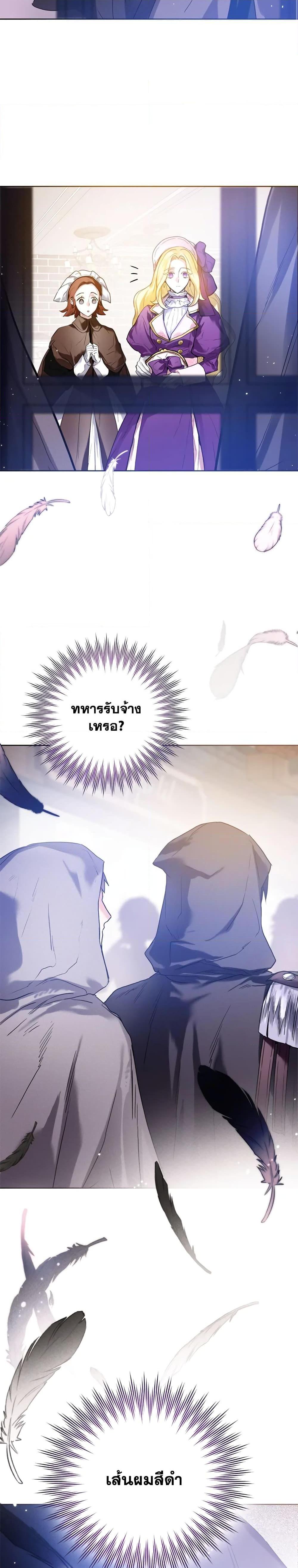 Manga-lc-com อ่านมังงะ อ่านการ์ตูน ออนไลน์ ฟรี Royal Marriage ตอนที่ 1 2 3 4 5 6 7 8 9 10 11 12 13 14 ฟรี ไม่มีโฆษณา Manga-lc - อ่าน มังงะ อ่าน การ์ตูน ออนไลน์ อ่านมังงะ ฟรี