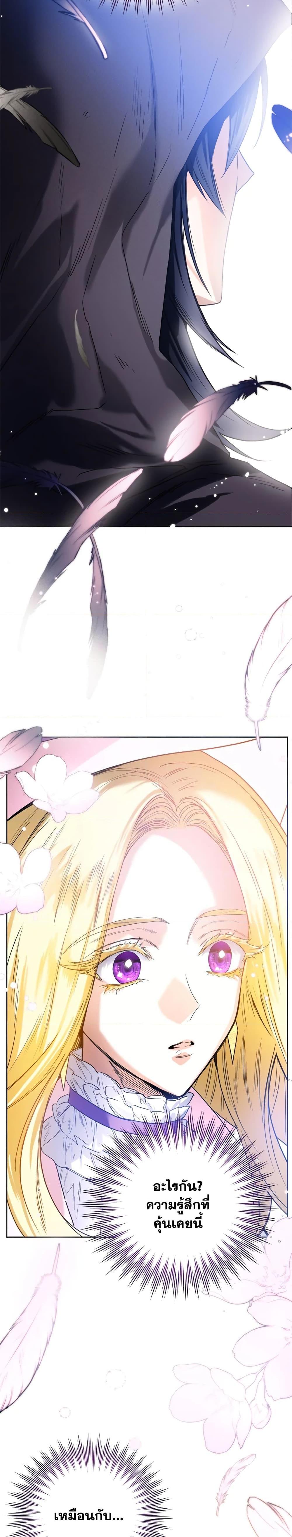 Manga-lc-com อ่านมังงะ อ่านการ์ตูน ออนไลน์ ฟรี Royal Marriage ตอนที่ 1 2 3 4 5 6 7 8 9 10 11 12 13 14 ฟรี ไม่มีโฆษณา Manga-lc - อ่าน มังงะ อ่าน การ์ตูน ออนไลน์ อ่านมังงะ ฟรี