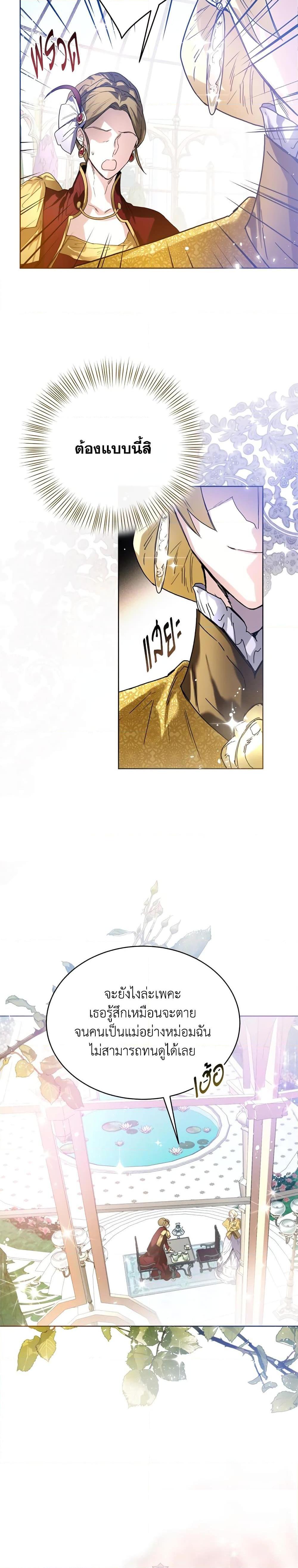 Manga-lc-com อ่านมังงะ อ่านการ์ตูน ออนไลน์ ฟรี Royal Marriage ตอนที่ 1 2 3 4 5 6 7 8 9 10 11 12 13 14 ฟรี ไม่มีโฆษณา Manga-lc - อ่าน มังงะ อ่าน การ์ตูน ออนไลน์ อ่านมังงะ ฟรี