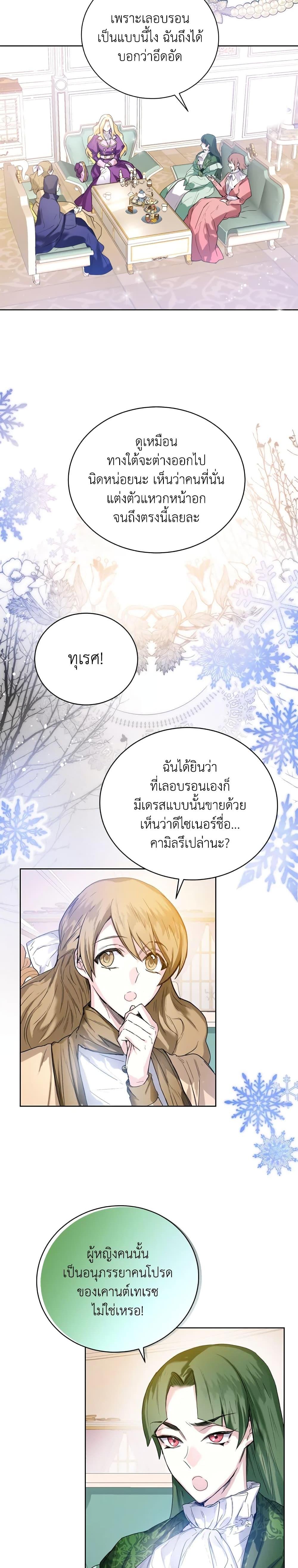 Manga-lc-com อ่านมังงะ อ่านการ์ตูน ออนไลน์ ฟรี Royal Marriage ตอนที่ 1 2 3 4 5 6 7 8 9 10 11 12 13 14 ฟรี ไม่มีโฆษณา Manga-lc - อ่าน มังงะ อ่าน การ์ตูน ออนไลน์ อ่านมังงะ ฟรี