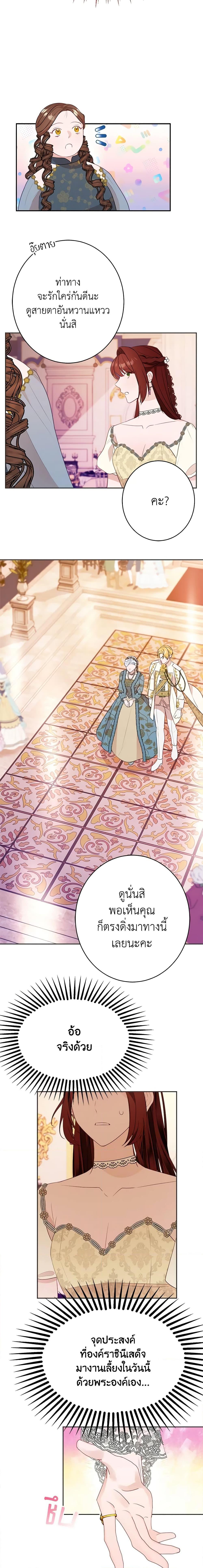 Manga-lc-com อ่านมังงะ อ่านการ์ตูน ออนไลน์ ฟรี The Raven Duchess ตอนที่ 1 2 3 4 5 6 7 8 9 10 11 12 13 14 ฟรี ไม่มีโฆษณา Manga-lc - อ่าน มังงะ อ่าน การ์ตูน ออนไลน์ อ่านมังงะ ฟรี