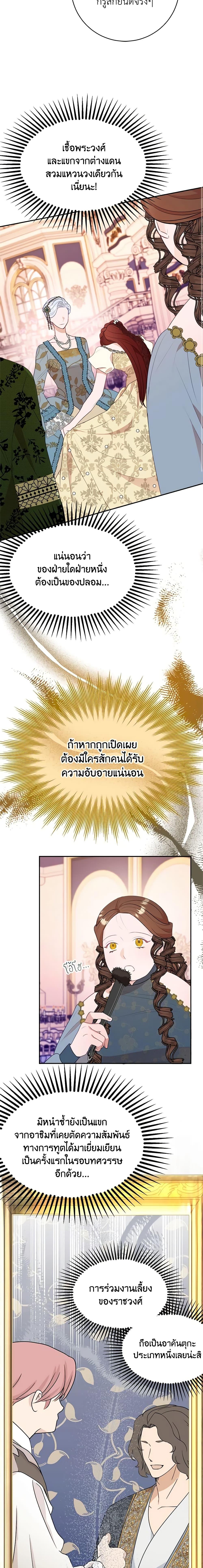 Manga-lc-com อ่านมังงะ อ่านการ์ตูน ออนไลน์ ฟรี The Raven Duchess ตอนที่ 1 2 3 4 5 6 7 8 9 10 11 12 13 14 ฟรี ไม่มีโฆษณา Manga-lc - อ่าน มังงะ อ่าน การ์ตูน ออนไลน์ อ่านมังงะ ฟรี