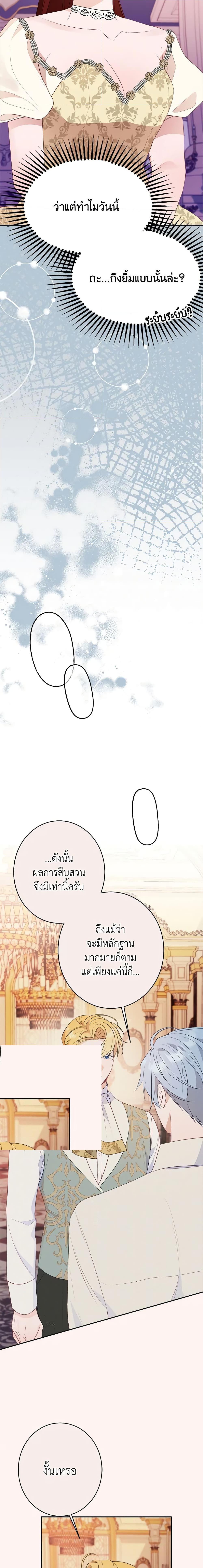 Manga-lc-com อ่านมังงะ อ่านการ์ตูน ออนไลน์ ฟรี The Raven Duchess ตอนที่ 1 2 3 4 5 6 7 8 9 10 11 12 13 14 ฟรี ไม่มีโฆษณา Manga-lc - อ่าน มังงะ อ่าน การ์ตูน ออนไลน์ อ่านมังงะ ฟรี