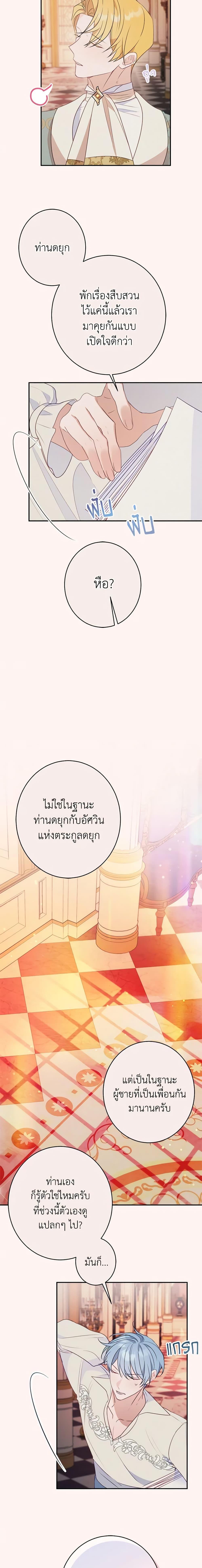 Manga-lc-com อ่านมังงะ อ่านการ์ตูน ออนไลน์ ฟรี The Raven Duchess ตอนที่ 1 2 3 4 5 6 7 8 9 10 11 12 13 14 ฟรี ไม่มีโฆษณา Manga-lc - อ่าน มังงะ อ่าน การ์ตูน ออนไลน์ อ่านมังงะ ฟรี