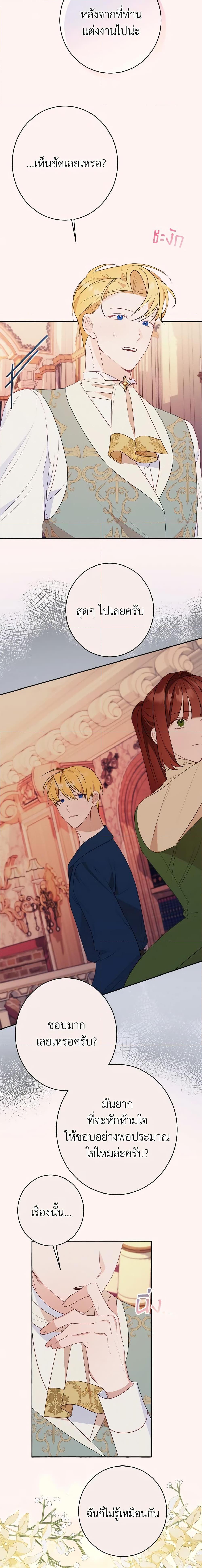 Manga-lc-com อ่านมังงะ อ่านการ์ตูน ออนไลน์ ฟรี The Raven Duchess ตอนที่ 1 2 3 4 5 6 7 8 9 10 11 12 13 14 ฟรี ไม่มีโฆษณา Manga-lc - อ่าน มังงะ อ่าน การ์ตูน ออนไลน์ อ่านมังงะ ฟรี