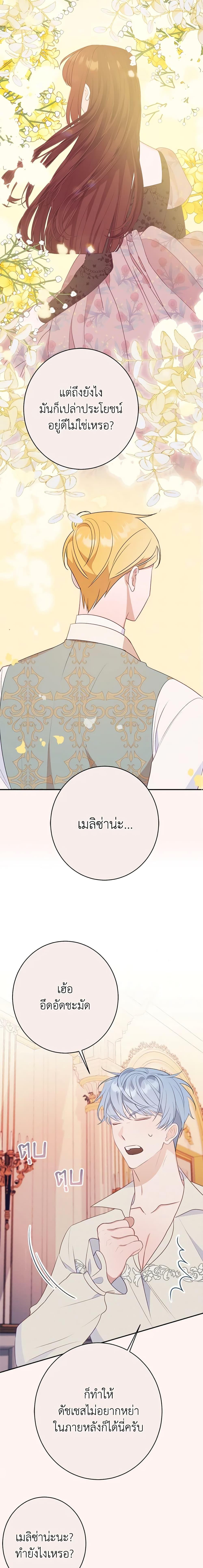 Manga-lc-com อ่านมังงะ อ่านการ์ตูน ออนไลน์ ฟรี The Raven Duchess ตอนที่ 1 2 3 4 5 6 7 8 9 10 11 12 13 14 ฟรี ไม่มีโฆษณา Manga-lc - อ่าน มังงะ อ่าน การ์ตูน ออนไลน์ อ่านมังงะ ฟรี