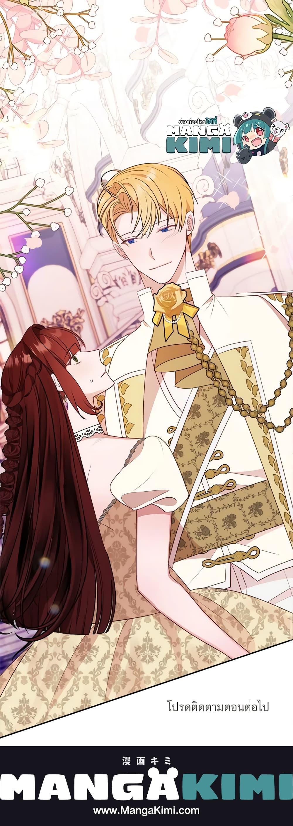 Manga-lc-com อ่านมังงะ อ่านการ์ตูน ออนไลน์ ฟรี The Raven Duchess ตอนที่ 1 2 3 4 5 6 7 8 9 10 11 12 13 14 ฟรี ไม่มีโฆษณา Manga-lc - อ่าน มังงะ อ่าน การ์ตูน ออนไลน์ อ่านมังงะ ฟรี