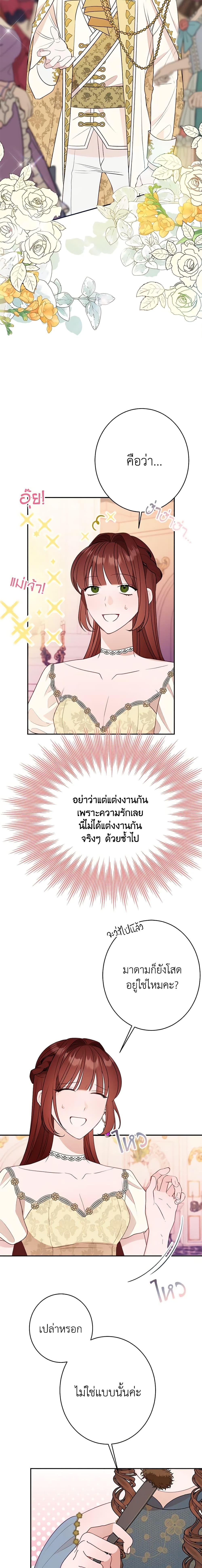 Manga-lc-com อ่านมังงะ อ่านการ์ตูน ออนไลน์ ฟรี The Raven Duchess ตอนที่ 1 2 3 4 5 6 7 8 9 10 11 12 13 14 ฟรี ไม่มีโฆษณา Manga-lc - อ่าน มังงะ อ่าน การ์ตูน ออนไลน์ อ่านมังงะ ฟรี