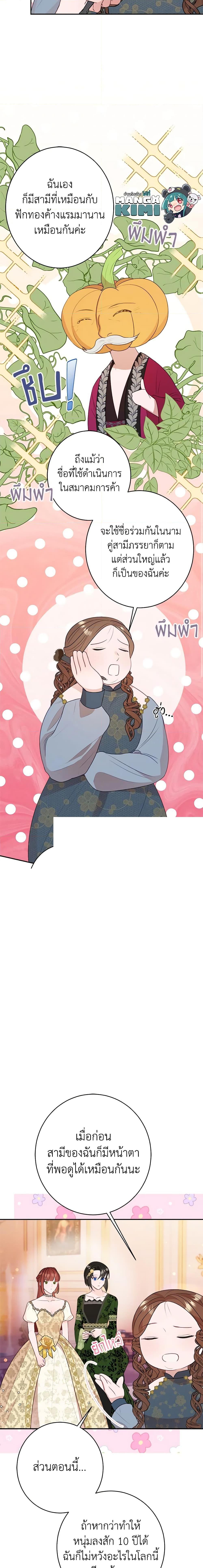 Manga-lc-com อ่านมังงะ อ่านการ์ตูน ออนไลน์ ฟรี The Raven Duchess ตอนที่ 1 2 3 4 5 6 7 8 9 10 11 12 13 14 ฟรี ไม่มีโฆษณา Manga-lc - อ่าน มังงะ อ่าน การ์ตูน ออนไลน์ อ่านมังงะ ฟรี