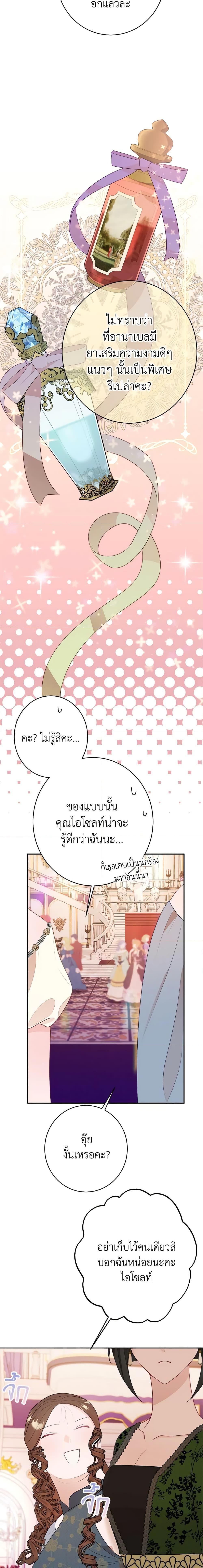 Manga-lc-com อ่านมังงะ อ่านการ์ตูน ออนไลน์ ฟรี The Raven Duchess ตอนที่ 1 2 3 4 5 6 7 8 9 10 11 12 13 14 ฟรี ไม่มีโฆษณา Manga-lc - อ่าน มังงะ อ่าน การ์ตูน ออนไลน์ อ่านมังงะ ฟรี