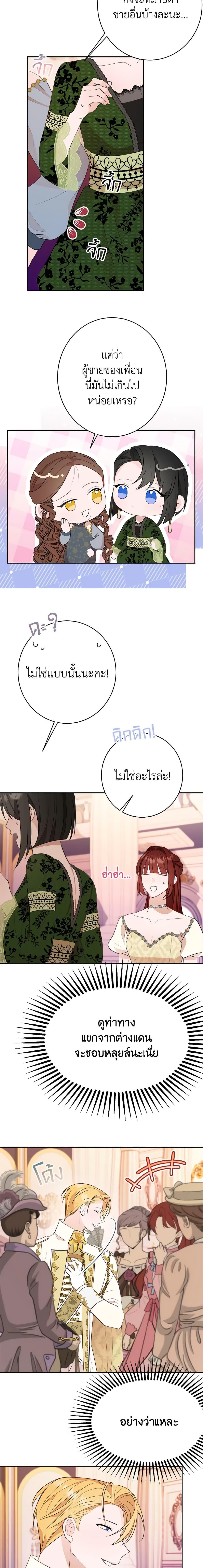 Manga-lc-com อ่านมังงะ อ่านการ์ตูน ออนไลน์ ฟรี The Raven Duchess ตอนที่ 1 2 3 4 5 6 7 8 9 10 11 12 13 14 ฟรี ไม่มีโฆษณา Manga-lc - อ่าน มังงะ อ่าน การ์ตูน ออนไลน์ อ่านมังงะ ฟรี