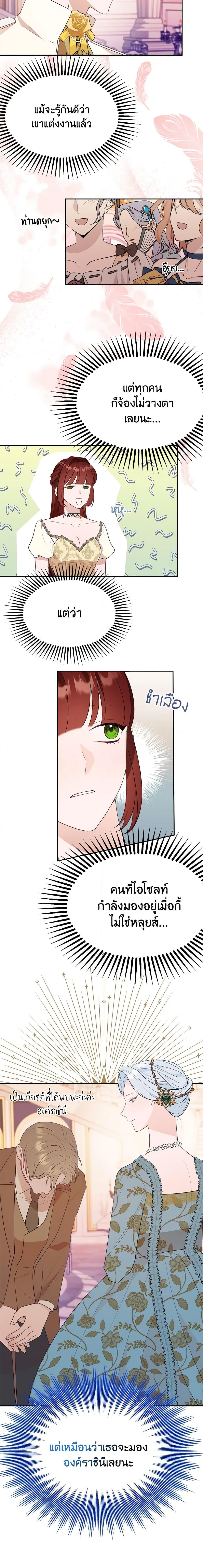 Manga-lc-com อ่านมังงะ อ่านการ์ตูน ออนไลน์ ฟรี The Raven Duchess ตอนที่ 1 2 3 4 5 6 7 8 9 10 11 12 13 14 ฟรี ไม่มีโฆษณา Manga-lc - อ่าน มังงะ อ่าน การ์ตูน ออนไลน์ อ่านมังงะ ฟรี