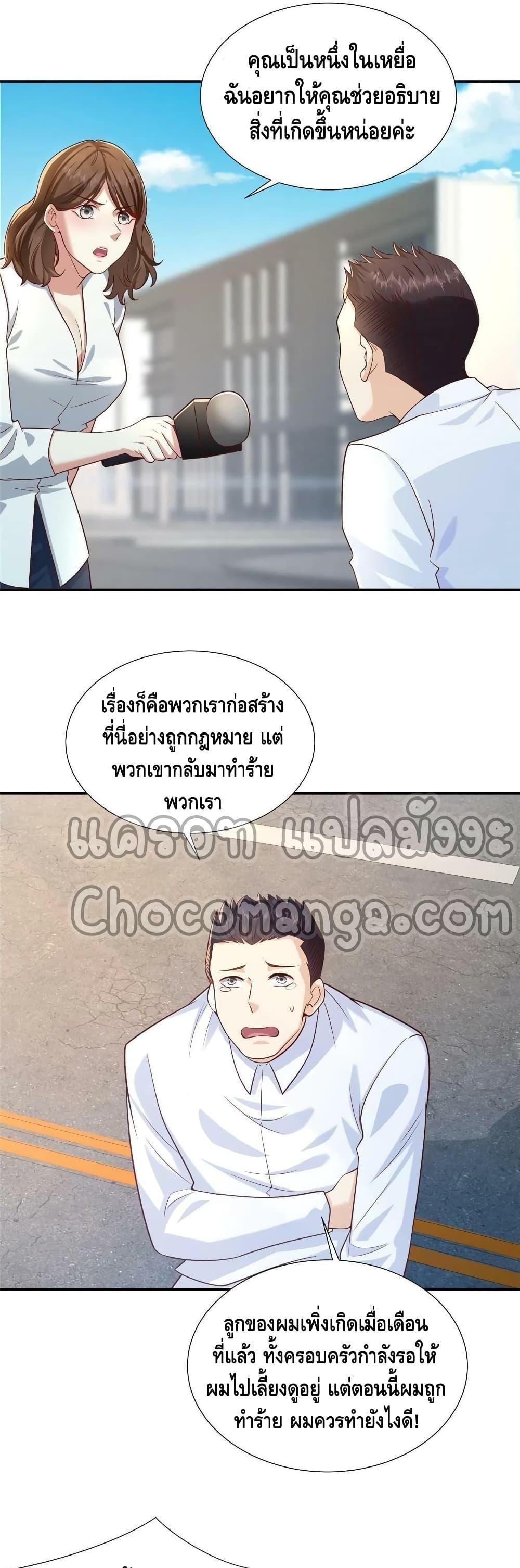 Manga-lc-com อ่านมังงะ อ่านการ์ตูน ออนไลน์ ฟรี RandomlyHaveA ตอนที่ 1 2 3 4 5 6 7 8 9 10 11 12 13 14 ฟรี ไม่มีโฆษณา Manga-lc - อ่าน มังงะ อ่าน การ์ตูน ออนไลน์ อ่านมังงะ ฟรี