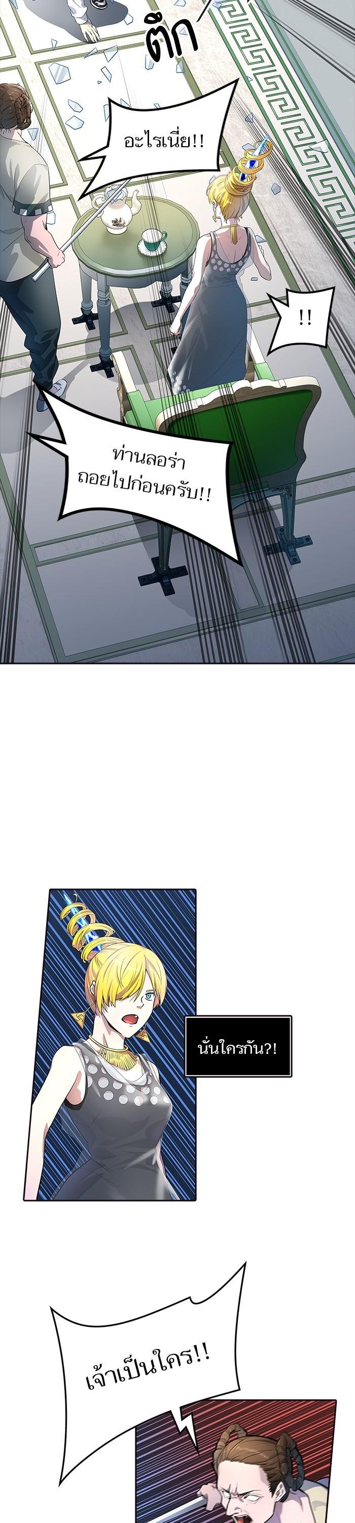 Manga-lc-com อ่านมังงะ อ่านการ์ตูน ออนไลน์ ฟรี Tower of God หอคอยเทพเจ้า ตอนที่ 1 2 3 4 5 6 7 8 9 10 11 12 13 14 ฟรี ไม่มีโฆษณา Manga-lc - อ่าน มังงะ อ่าน การ์ตูน ออนไลน์ อ่านมังงะ ฟรี