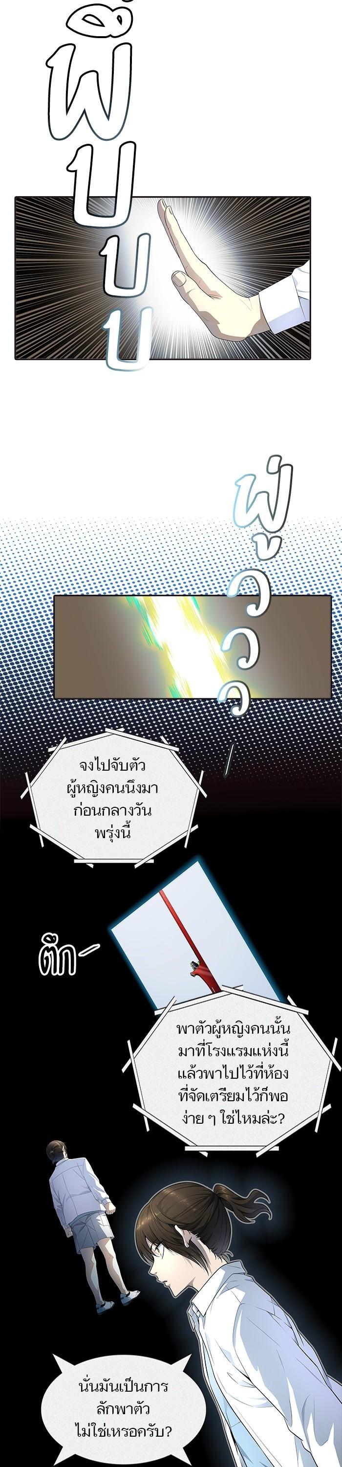 Manga-lc-com อ่านมังงะ อ่านการ์ตูน ออนไลน์ ฟรี Tower of God หอคอยเทพเจ้า ตอนที่ 1 2 3 4 5 6 7 8 9 10 11 12 13 14 ฟรี ไม่มีโฆษณา Manga-lc - อ่าน มังงะ อ่าน การ์ตูน ออนไลน์ อ่านมังงะ ฟรี