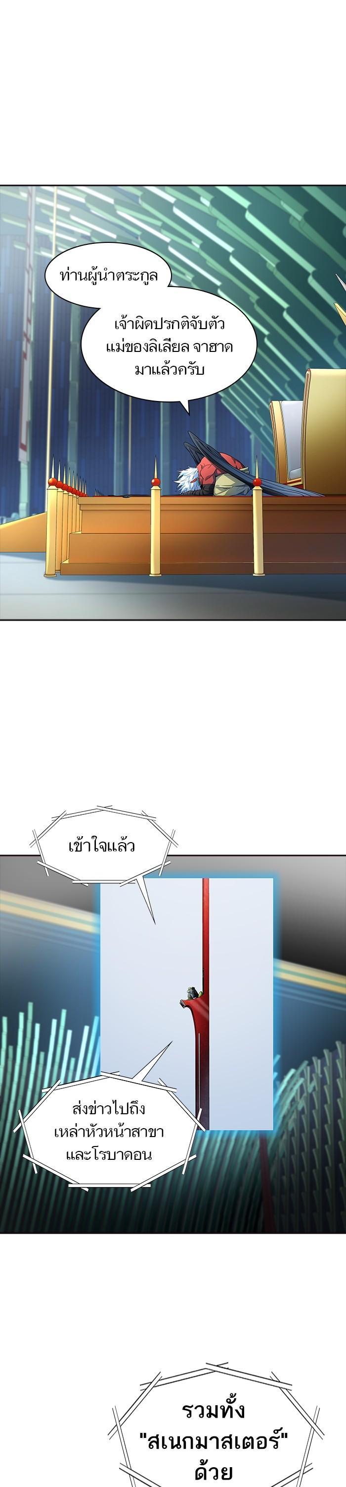 Manga-lc-com อ่านมังงะ อ่านการ์ตูน ออนไลน์ ฟรี Tower of God หอคอยเทพเจ้า ตอนที่ 1 2 3 4 5 6 7 8 9 10 11 12 13 14 ฟรี ไม่มีโฆษณา Manga-lc - อ่าน มังงะ อ่าน การ์ตูน ออนไลน์ อ่านมังงะ ฟรี