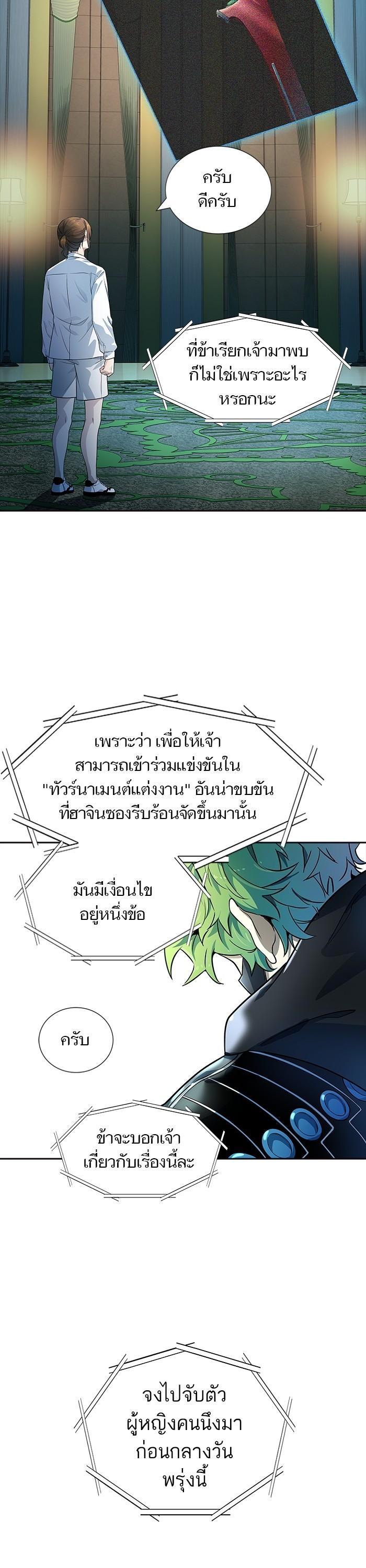 Manga-lc-com อ่านมังงะ อ่านการ์ตูน ออนไลน์ ฟรี Tower of God หอคอยเทพเจ้า ตอนที่ 1 2 3 4 5 6 7 8 9 10 11 12 13 14 ฟรี ไม่มีโฆษณา Manga-lc - อ่าน มังงะ อ่าน การ์ตูน ออนไลน์ อ่านมังงะ ฟรี