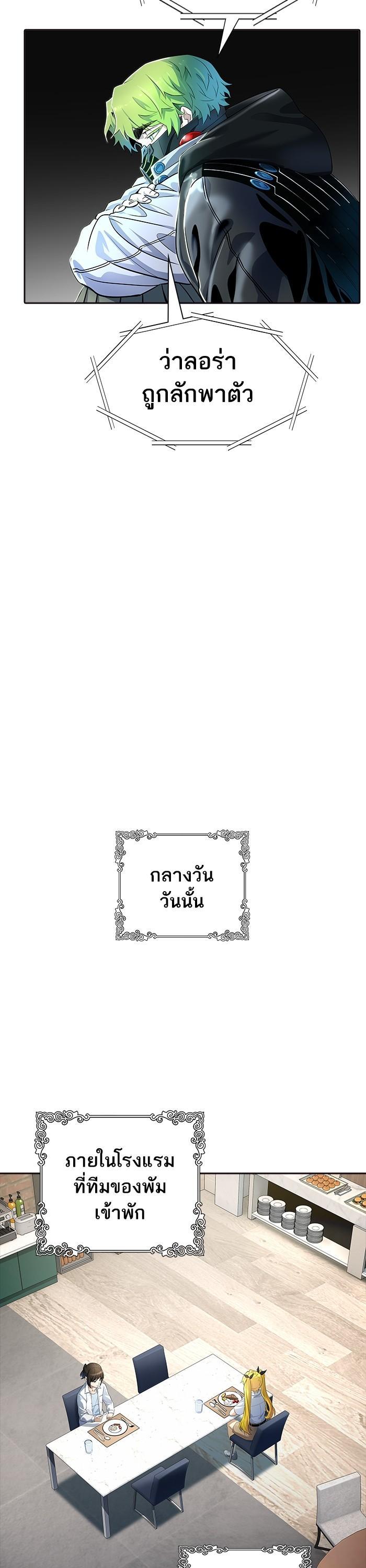 Manga-lc-com อ่านมังงะ อ่านการ์ตูน ออนไลน์ ฟรี Tower of God หอคอยเทพเจ้า ตอนที่ 1 2 3 4 5 6 7 8 9 10 11 12 13 14 ฟรี ไม่มีโฆษณา Manga-lc - อ่าน มังงะ อ่าน การ์ตูน ออนไลน์ อ่านมังงะ ฟรี