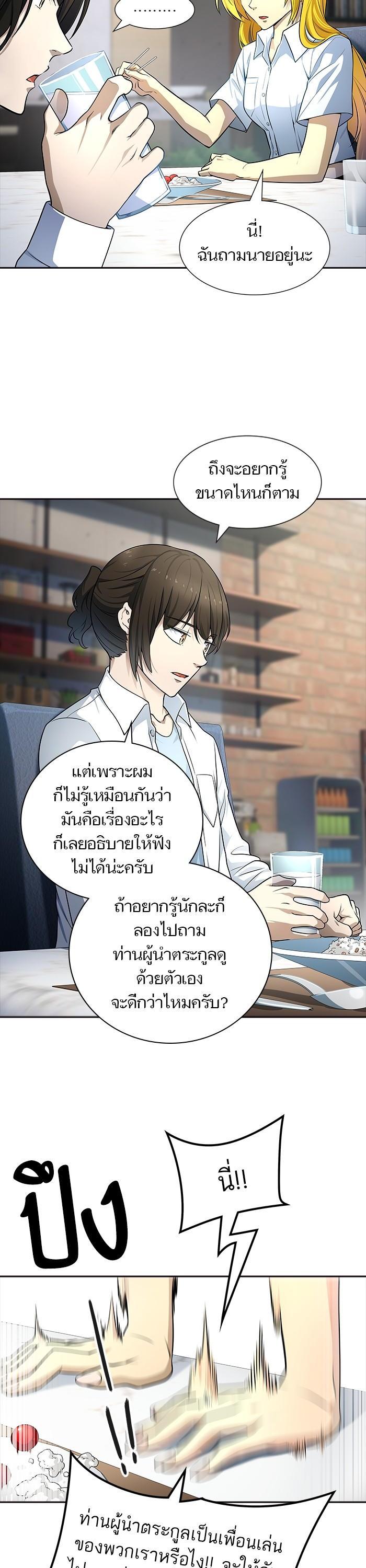 Manga-lc-com อ่านมังงะ อ่านการ์ตูน ออนไลน์ ฟรี Tower of God หอคอยเทพเจ้า ตอนที่ 1 2 3 4 5 6 7 8 9 10 11 12 13 14 ฟรี ไม่มีโฆษณา Manga-lc - อ่าน มังงะ อ่าน การ์ตูน ออนไลน์ อ่านมังงะ ฟรี