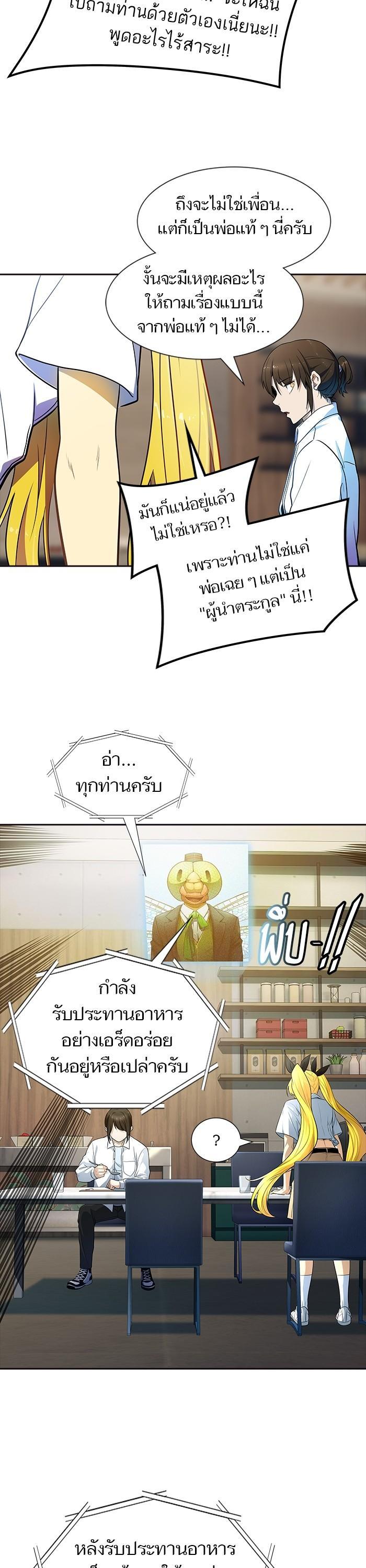 Manga-lc-com อ่านมังงะ อ่านการ์ตูน ออนไลน์ ฟรี Tower of God หอคอยเทพเจ้า ตอนที่ 1 2 3 4 5 6 7 8 9 10 11 12 13 14 ฟรี ไม่มีโฆษณา Manga-lc - อ่าน มังงะ อ่าน การ์ตูน ออนไลน์ อ่านมังงะ ฟรี