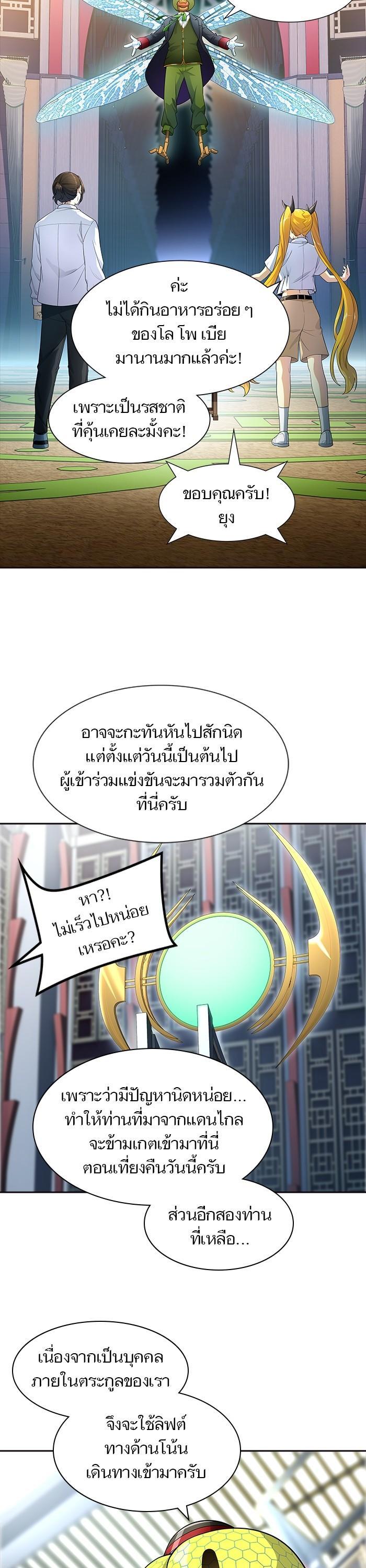Manga-lc-com อ่านมังงะ อ่านการ์ตูน ออนไลน์ ฟรี Tower of God หอคอยเทพเจ้า ตอนที่ 1 2 3 4 5 6 7 8 9 10 11 12 13 14 ฟรี ไม่มีโฆษณา Manga-lc - อ่าน มังงะ อ่าน การ์ตูน ออนไลน์ อ่านมังงะ ฟรี