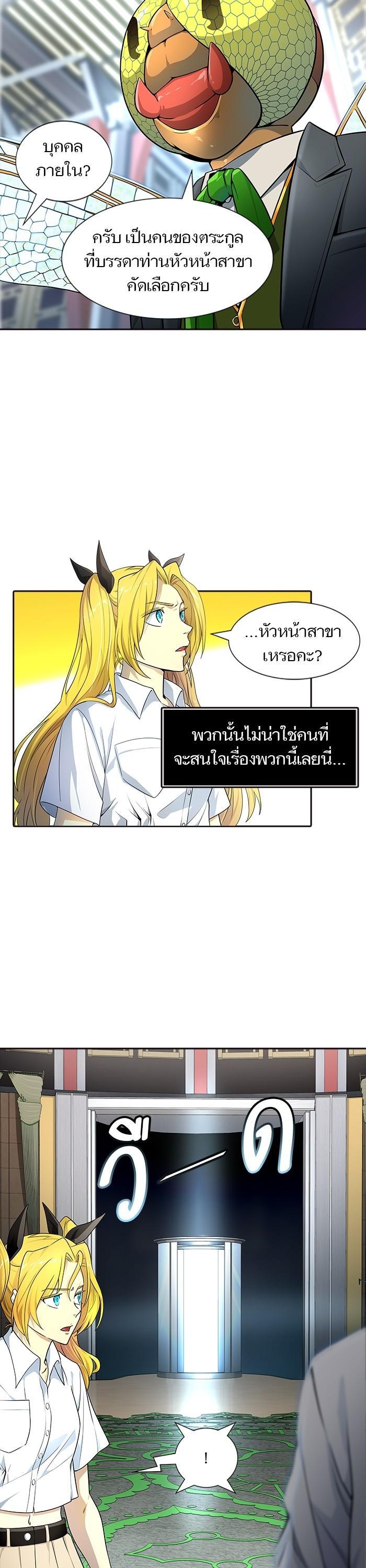 Manga-lc-com อ่านมังงะ อ่านการ์ตูน ออนไลน์ ฟรี Tower of God หอคอยเทพเจ้า ตอนที่ 1 2 3 4 5 6 7 8 9 10 11 12 13 14 ฟรี ไม่มีโฆษณา Manga-lc - อ่าน มังงะ อ่าน การ์ตูน ออนไลน์ อ่านมังงะ ฟรี