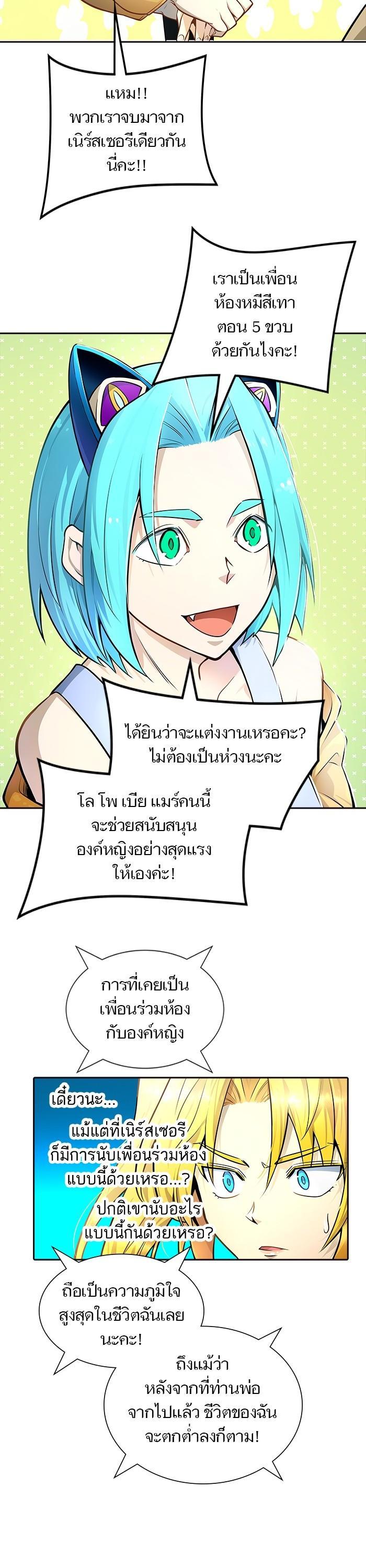 Manga-lc-com อ่านมังงะ อ่านการ์ตูน ออนไลน์ ฟรี Tower of God หอคอยเทพเจ้า ตอนที่ 1 2 3 4 5 6 7 8 9 10 11 12 13 14 ฟรี ไม่มีโฆษณา Manga-lc - อ่าน มังงะ อ่าน การ์ตูน ออนไลน์ อ่านมังงะ ฟรี