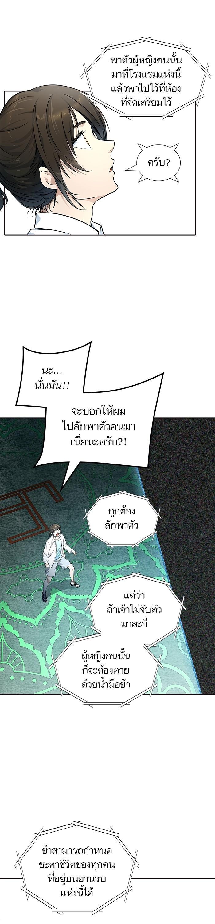 Manga-lc-com อ่านมังงะ อ่านการ์ตูน ออนไลน์ ฟรี Tower of God หอคอยเทพเจ้า ตอนที่ 1 2 3 4 5 6 7 8 9 10 11 12 13 14 ฟรี ไม่มีโฆษณา Manga-lc - อ่าน มังงะ อ่าน การ์ตูน ออนไลน์ อ่านมังงะ ฟรี