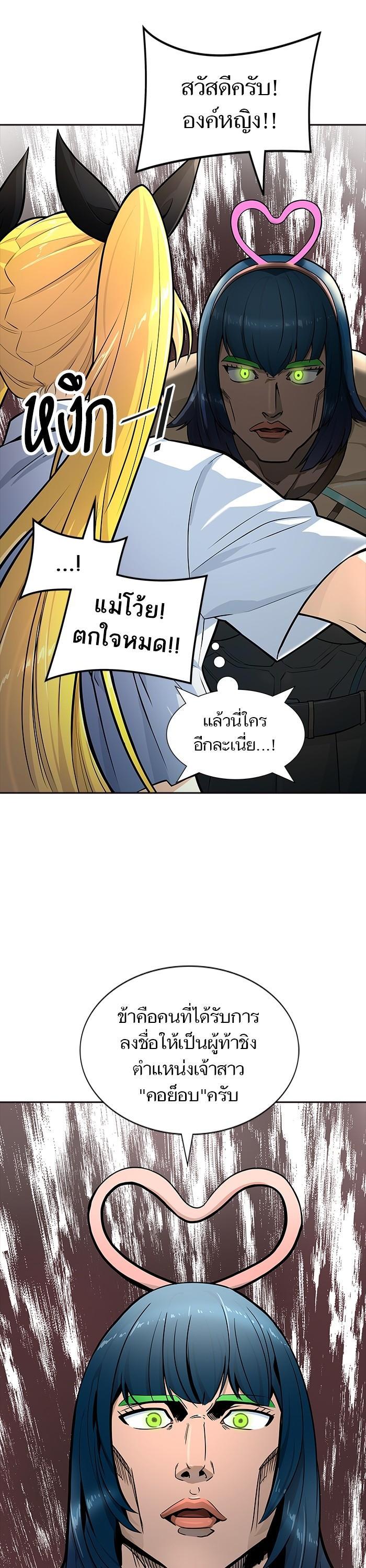 Manga-lc-com อ่านมังงะ อ่านการ์ตูน ออนไลน์ ฟรี Tower of God หอคอยเทพเจ้า ตอนที่ 1 2 3 4 5 6 7 8 9 10 11 12 13 14 ฟรี ไม่มีโฆษณา Manga-lc - อ่าน มังงะ อ่าน การ์ตูน ออนไลน์ อ่านมังงะ ฟรี